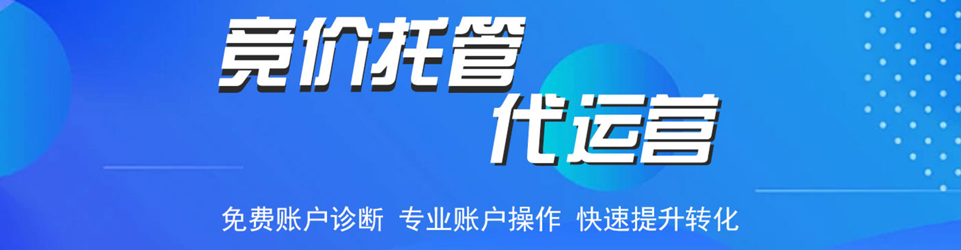 荔城信息流怎么做